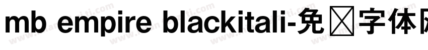 mb empire blackitali字体转换